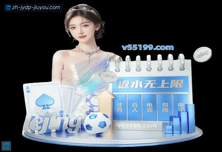j9九游会真人APP