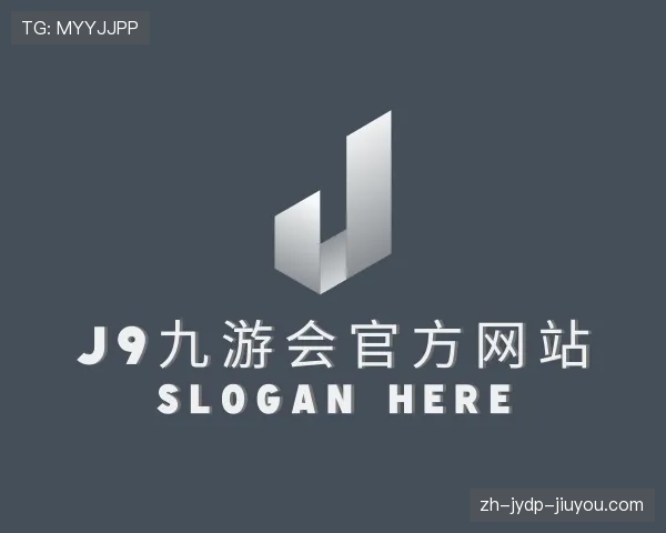 了解j9九游会